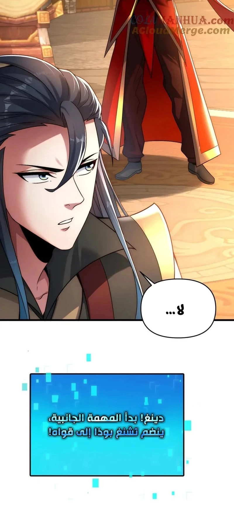 Chapter Image 11