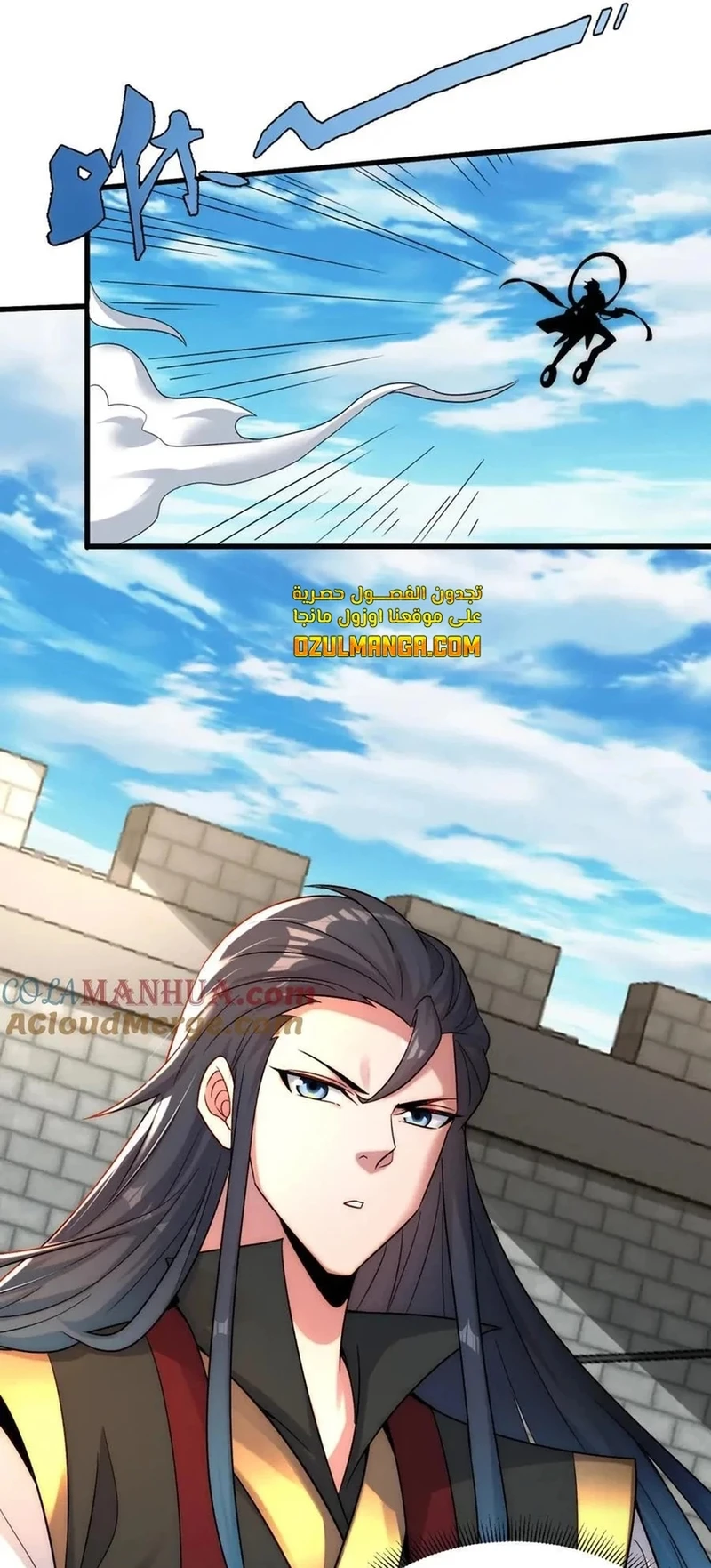 Chapter Image 15