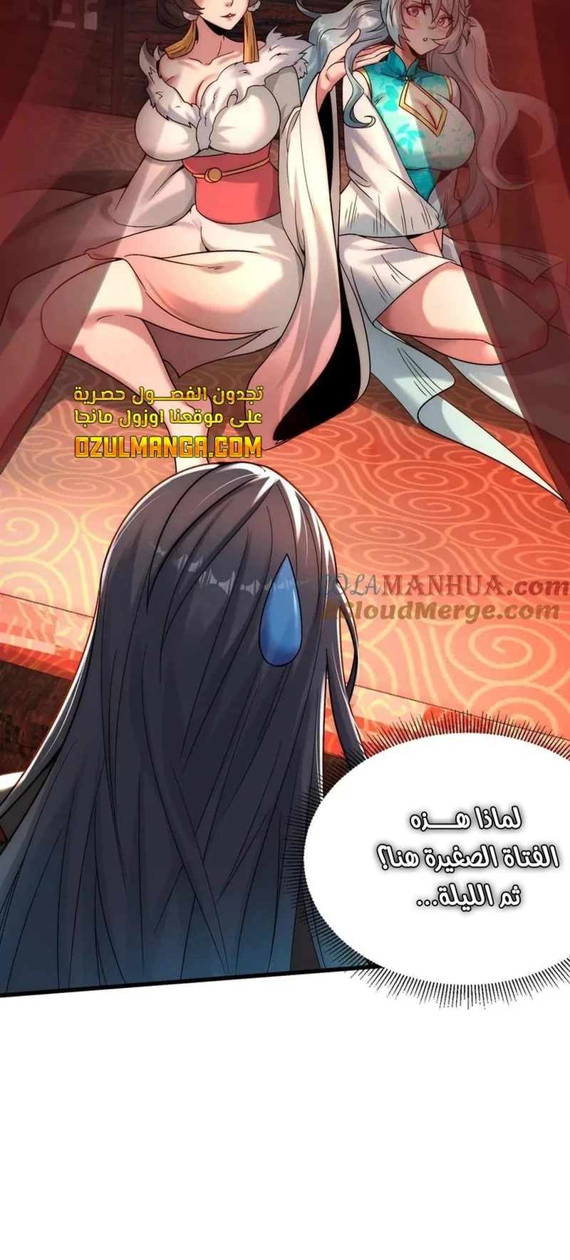 Chapter Image 18