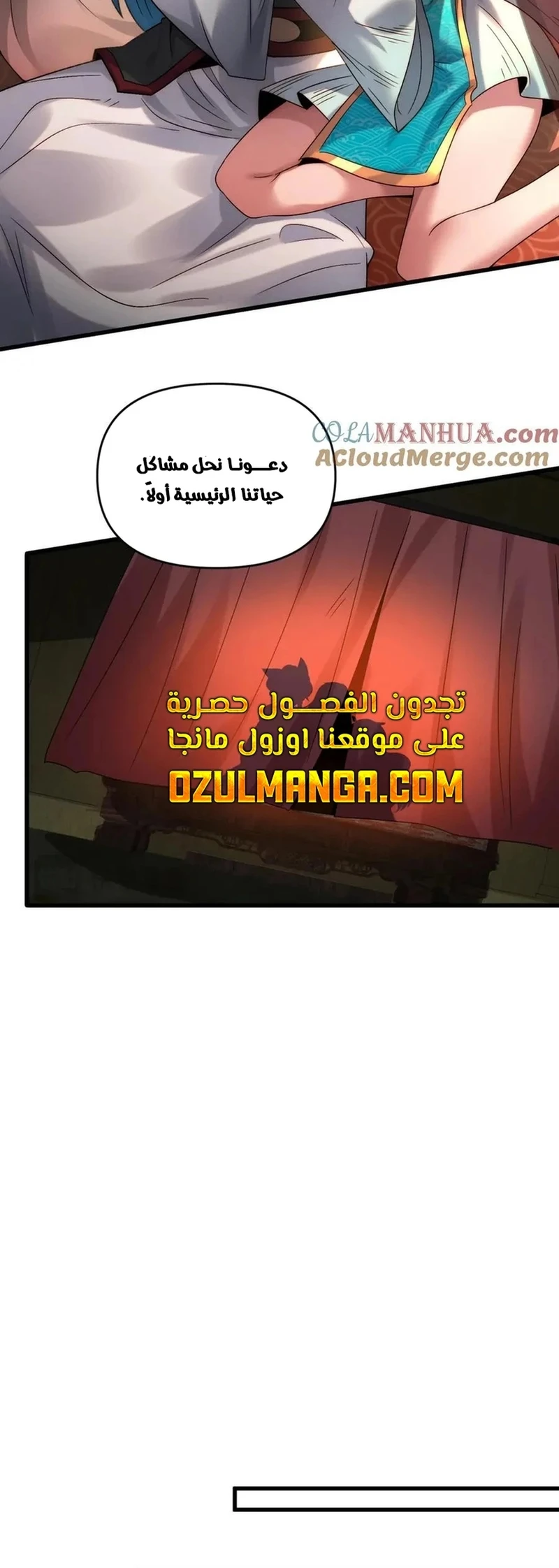 Chapter Image 24