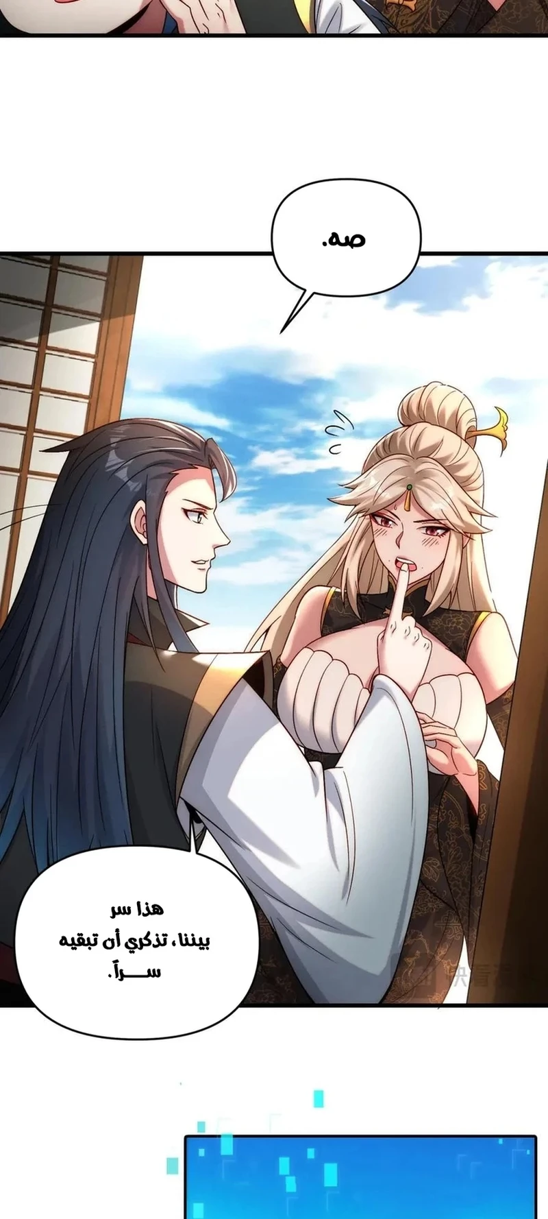 Chapter Image 30