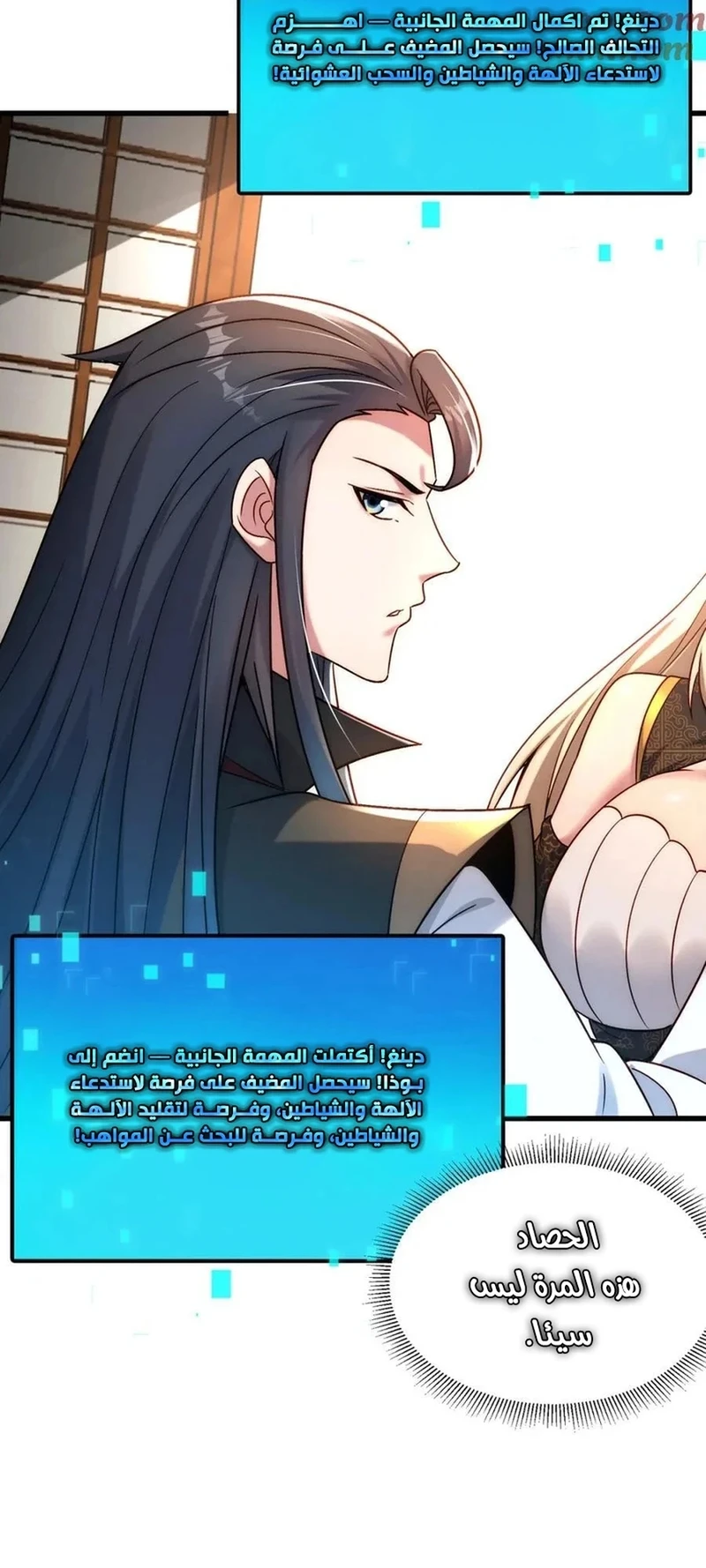 Chapter Image 31