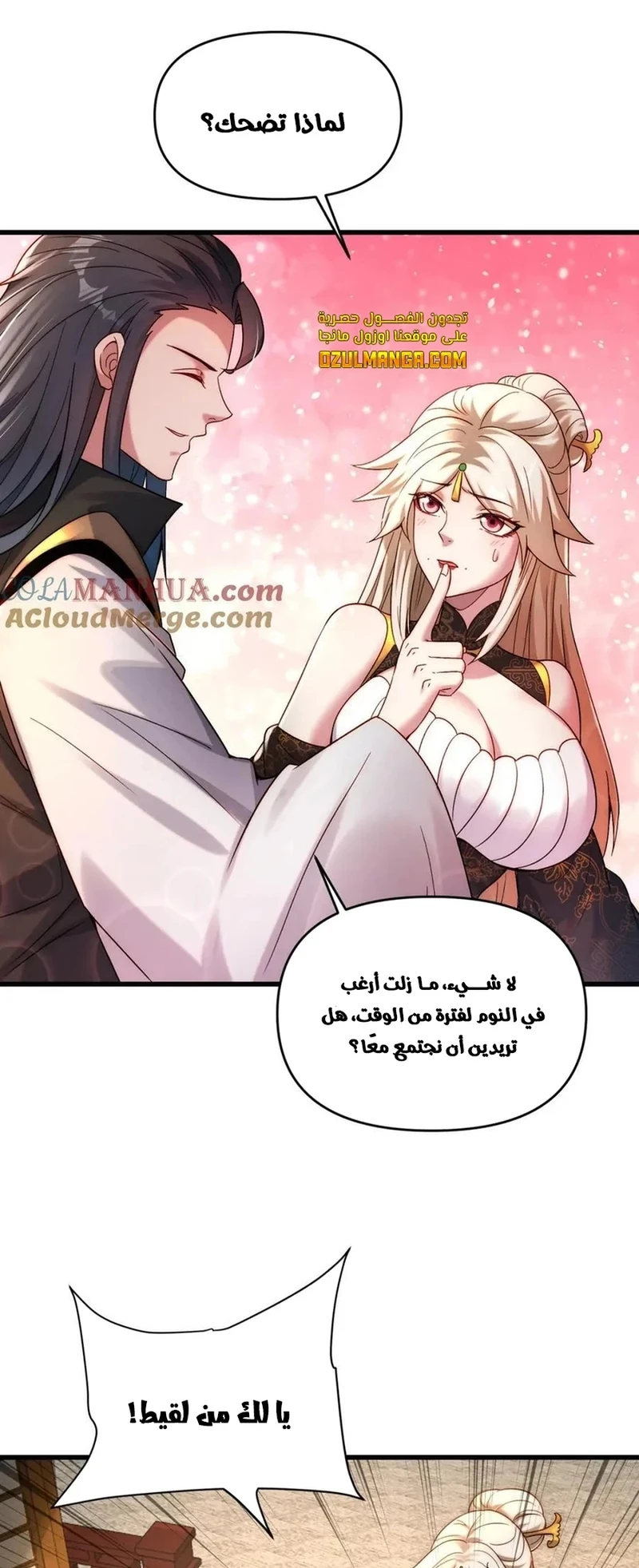 Chapter Image 32