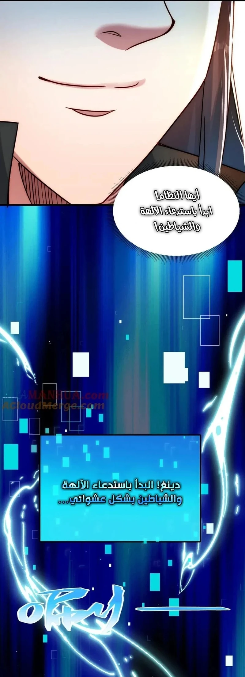 Chapter Image 34