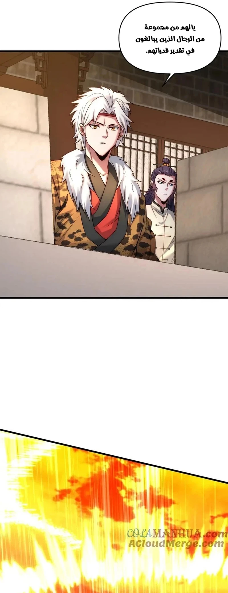 Chapter Image 37
