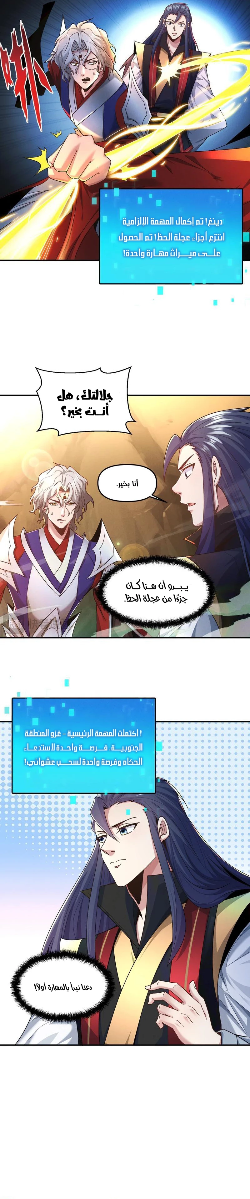 Chapter Image 4
