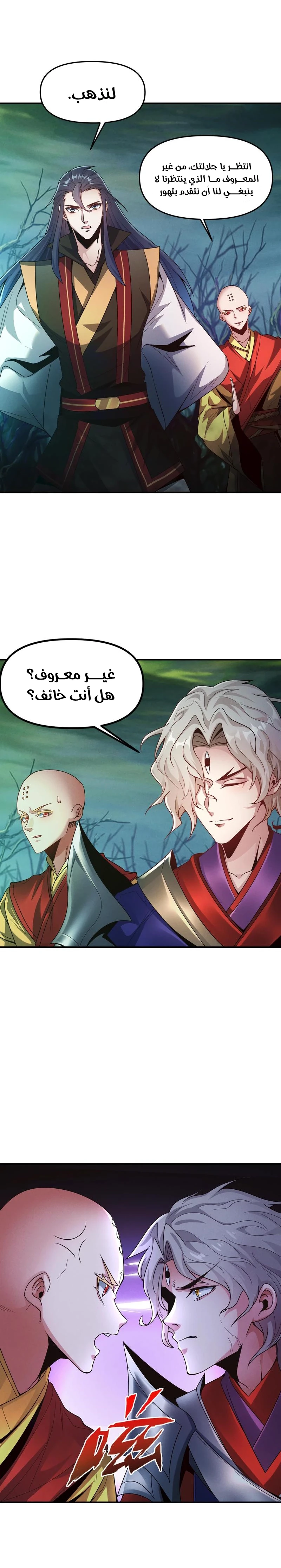 Chapter Image 13