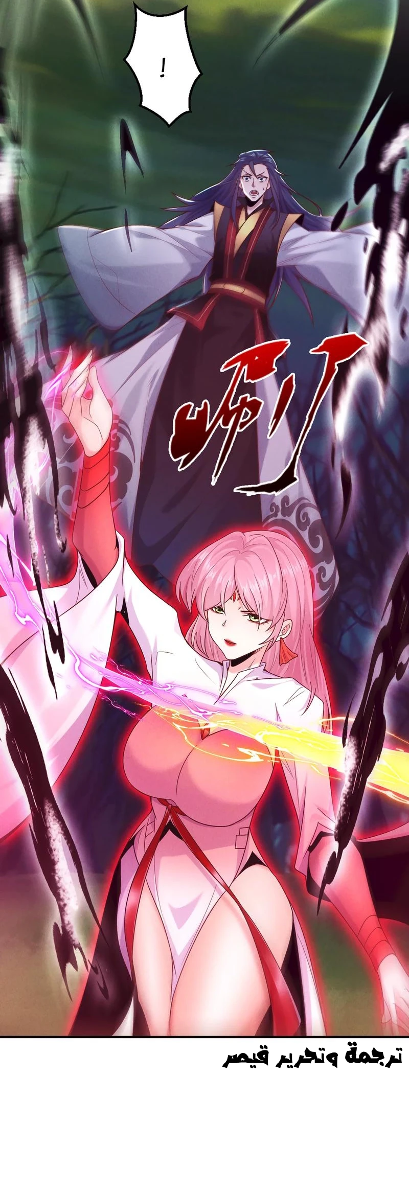 Chapter Image 18