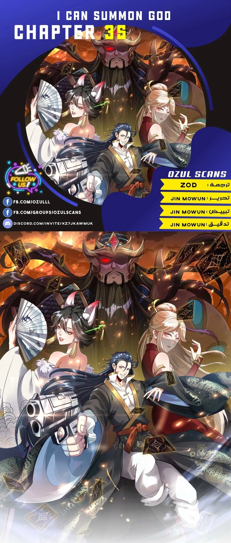 Chapter Image 1