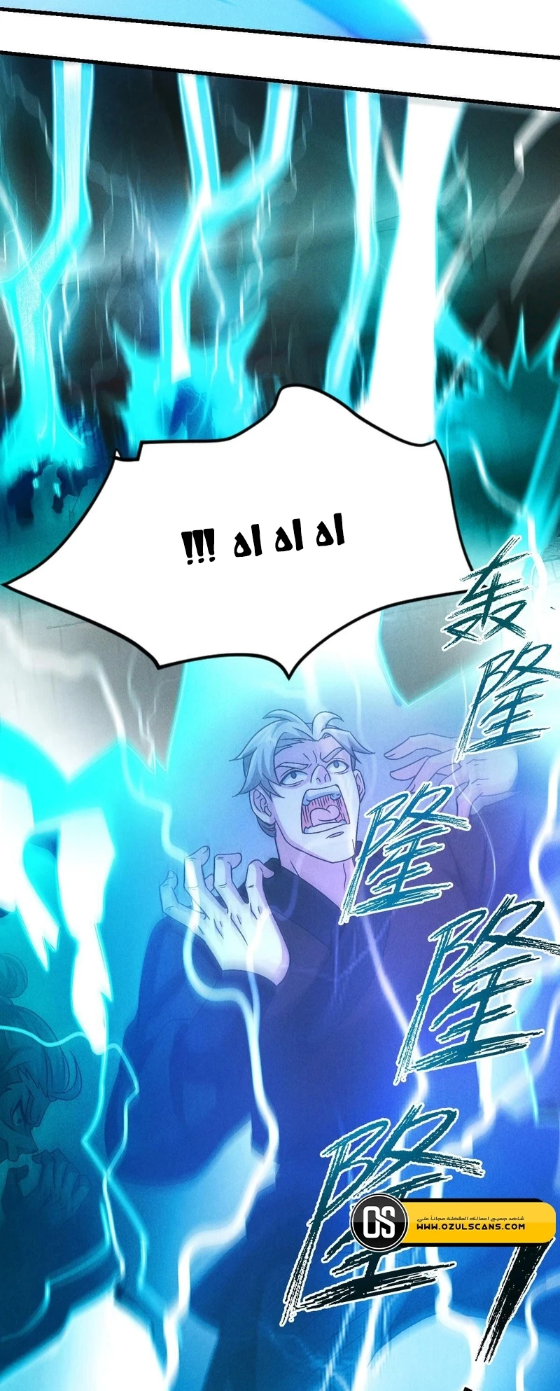 Chapter Image 4