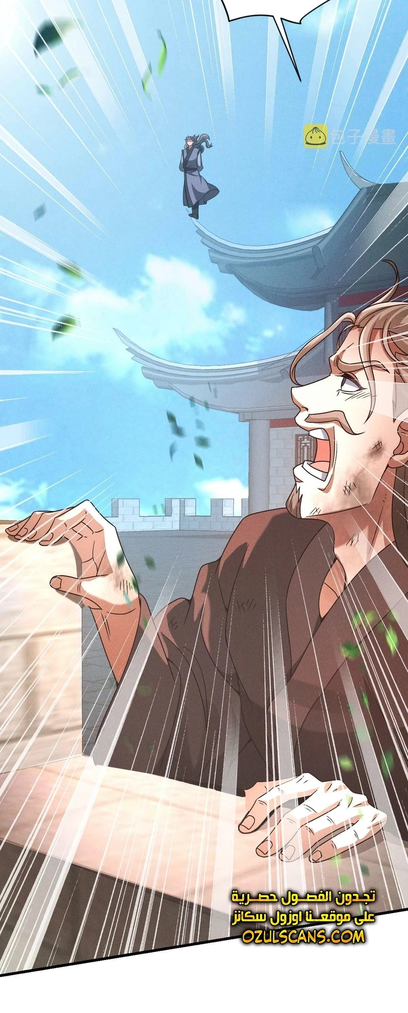 Chapter Image 6