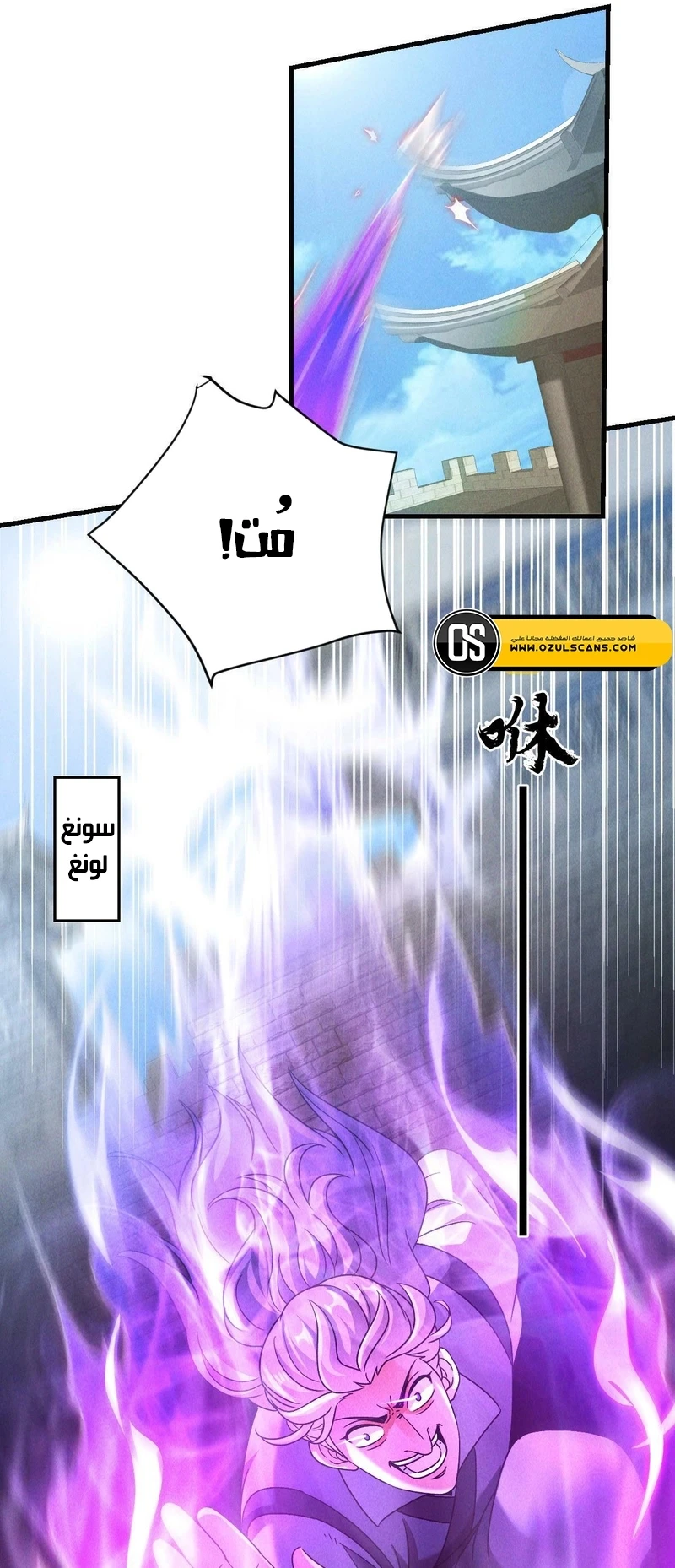 Chapter Image 7