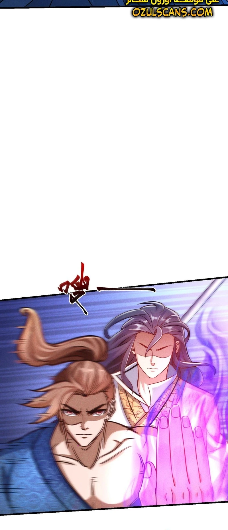 Chapter Image 9