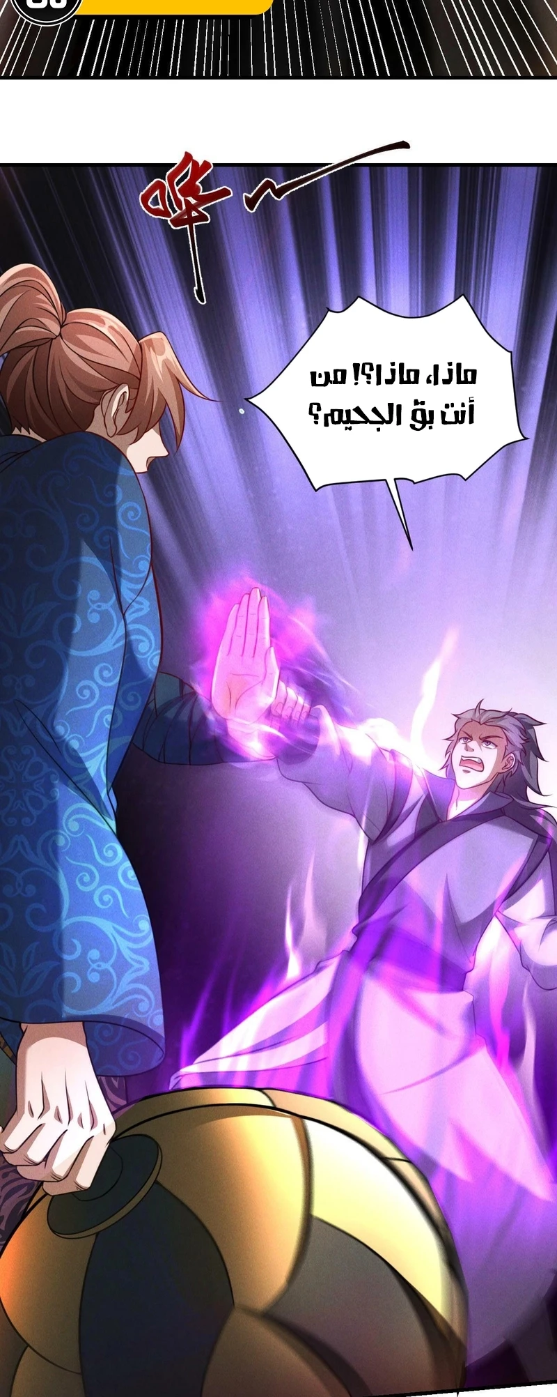 Chapter Image 11