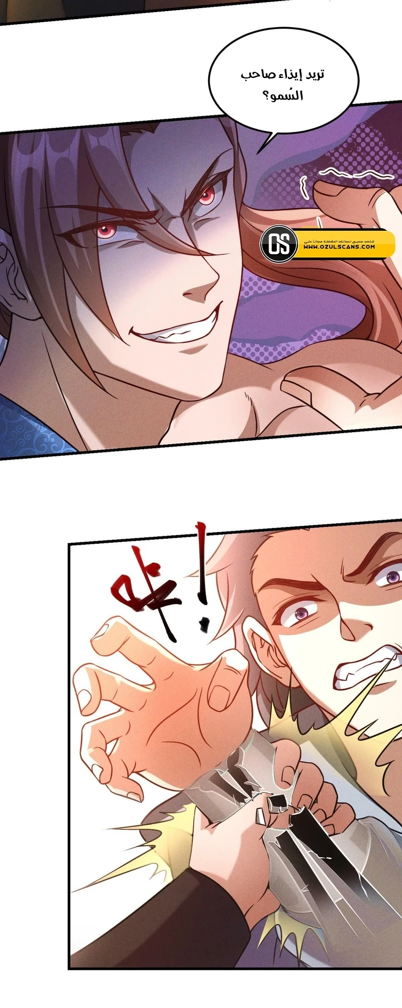 Chapter Image 12