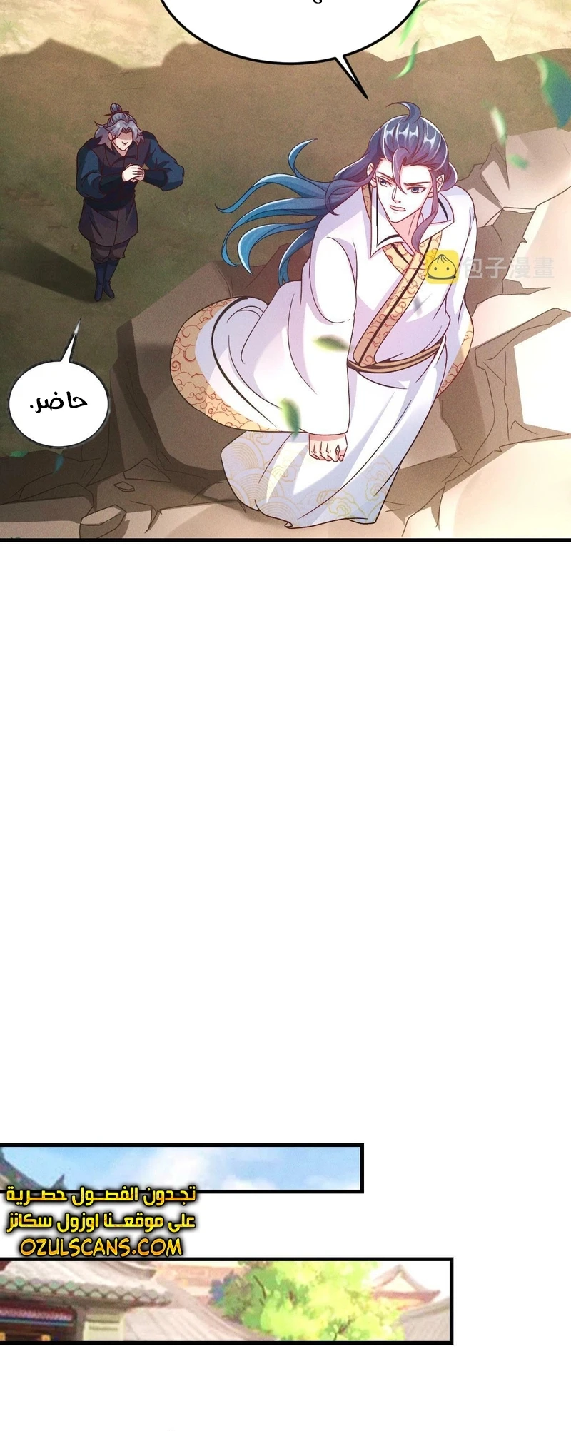 Chapter Image 24