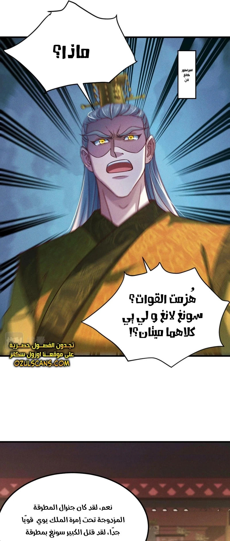 Chapter Image 25