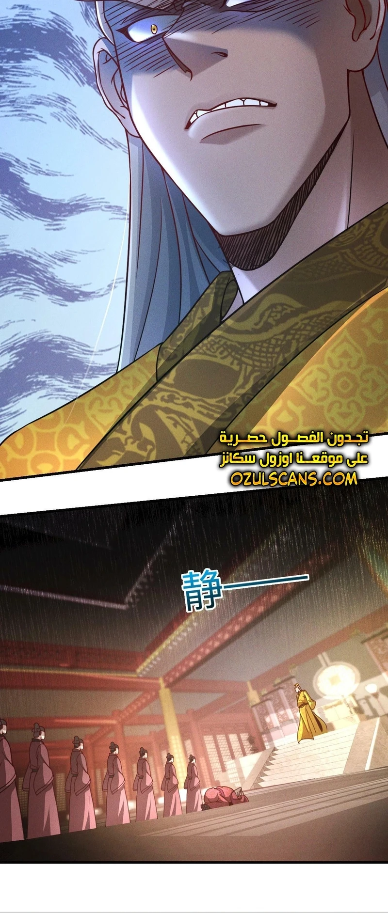 Chapter Image 27