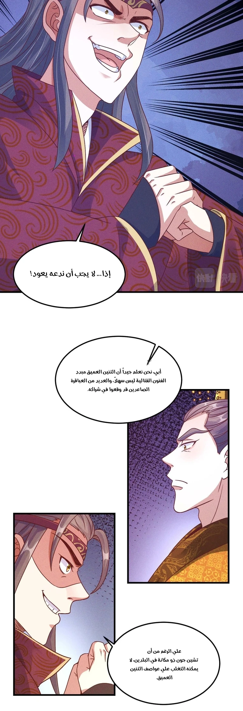 Chapter Image 30