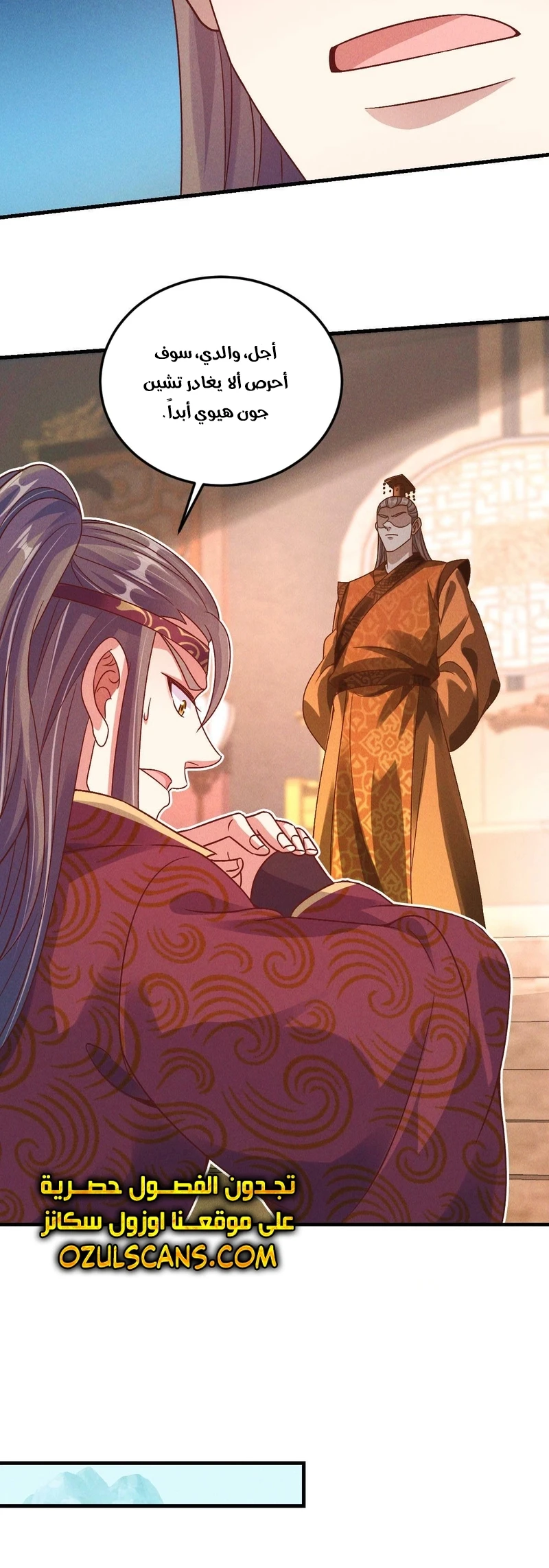 Chapter Image 33