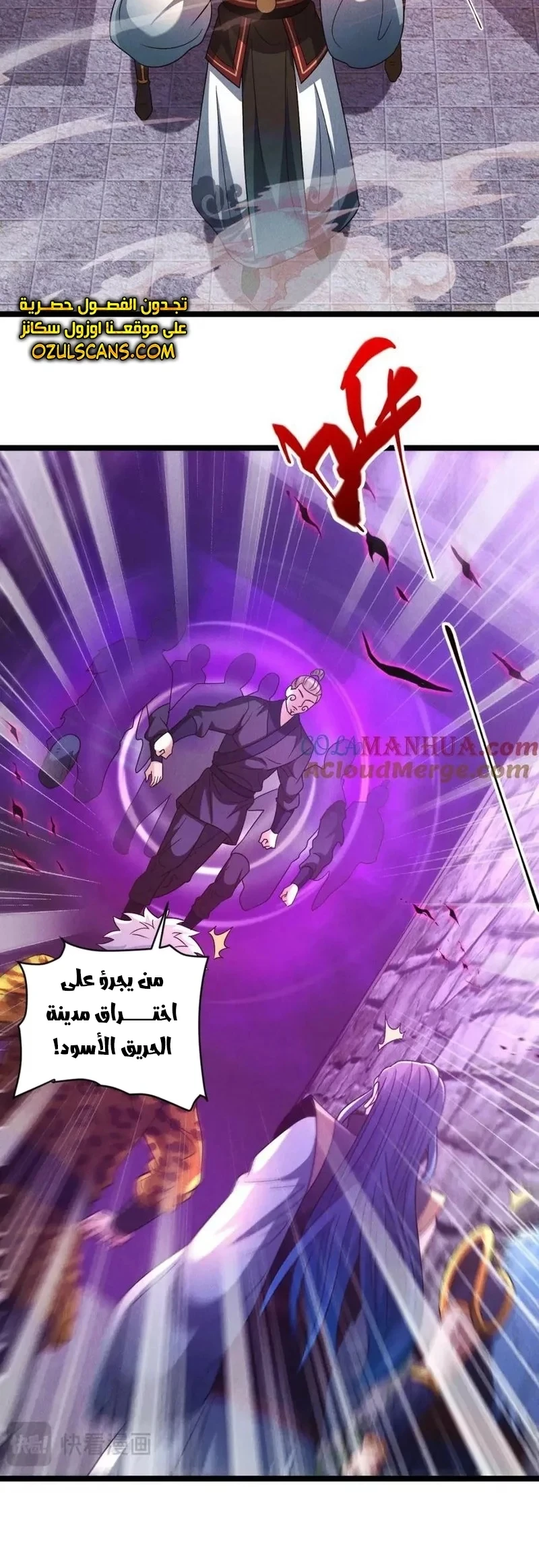 Chapter Image 10