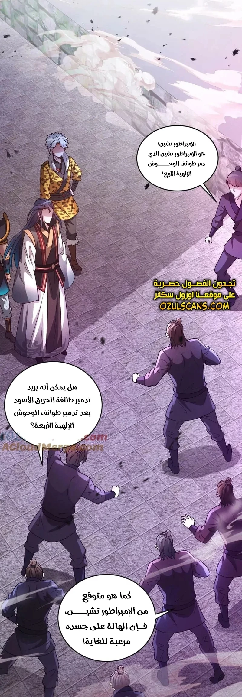 Chapter Image 12
