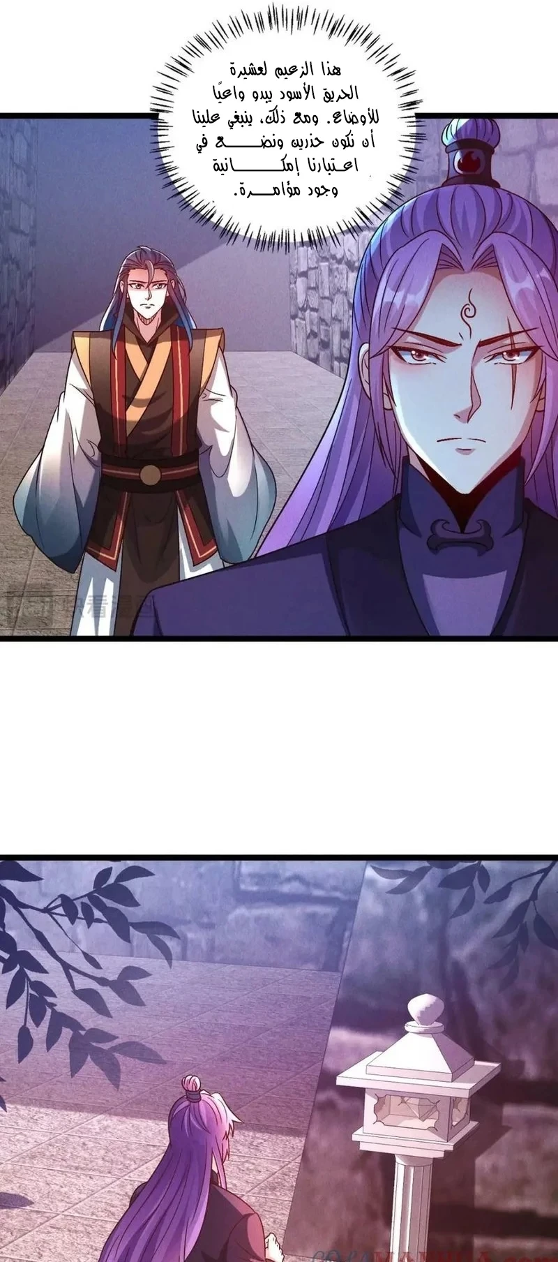 Chapter Image 15