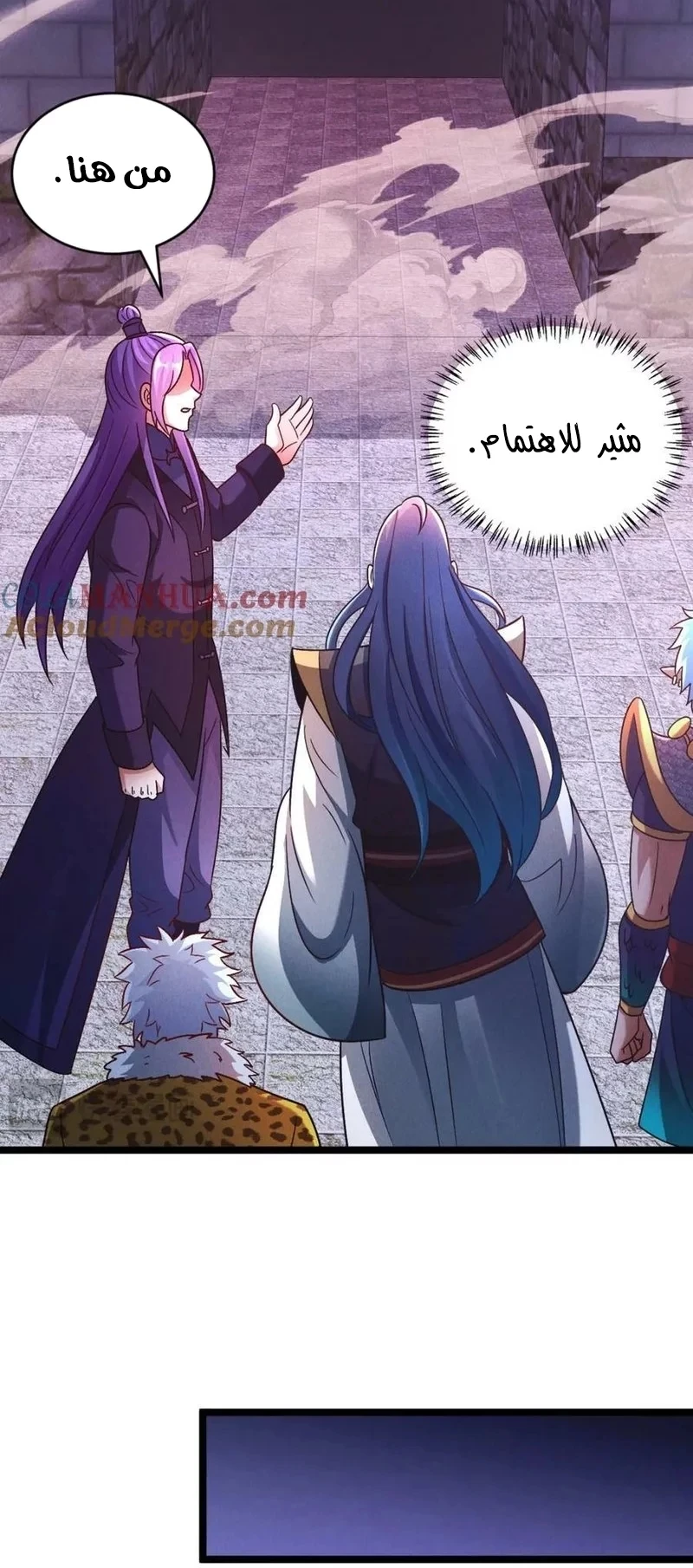 Chapter Image 17