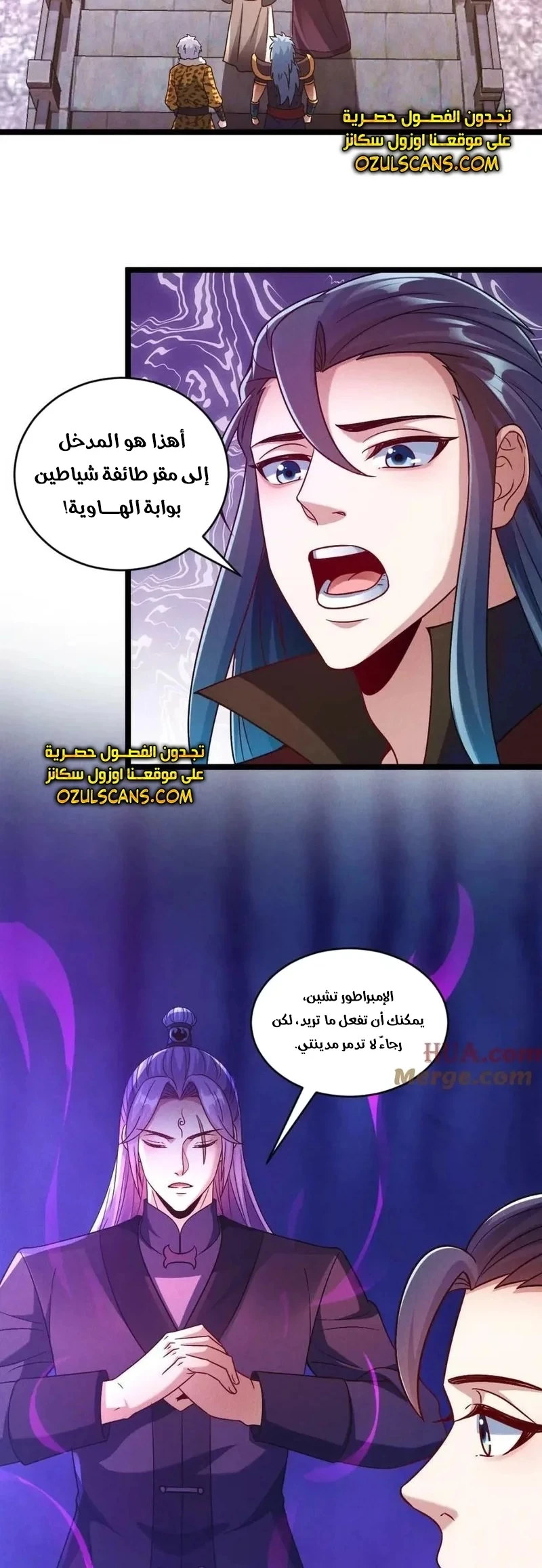 Chapter Image 19
