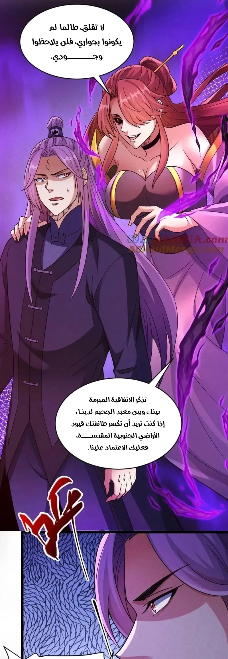 Chapter Image 24