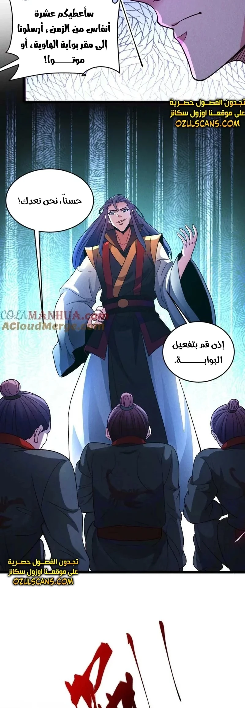 Chapter Image 25