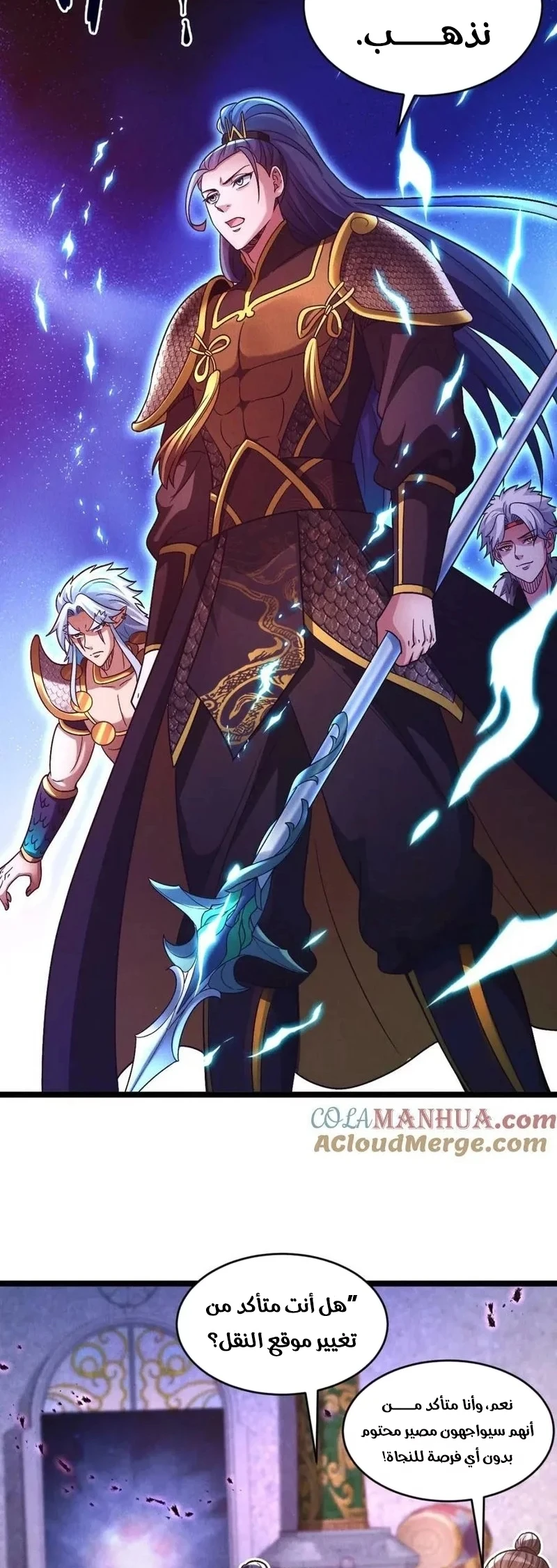Chapter Image 28