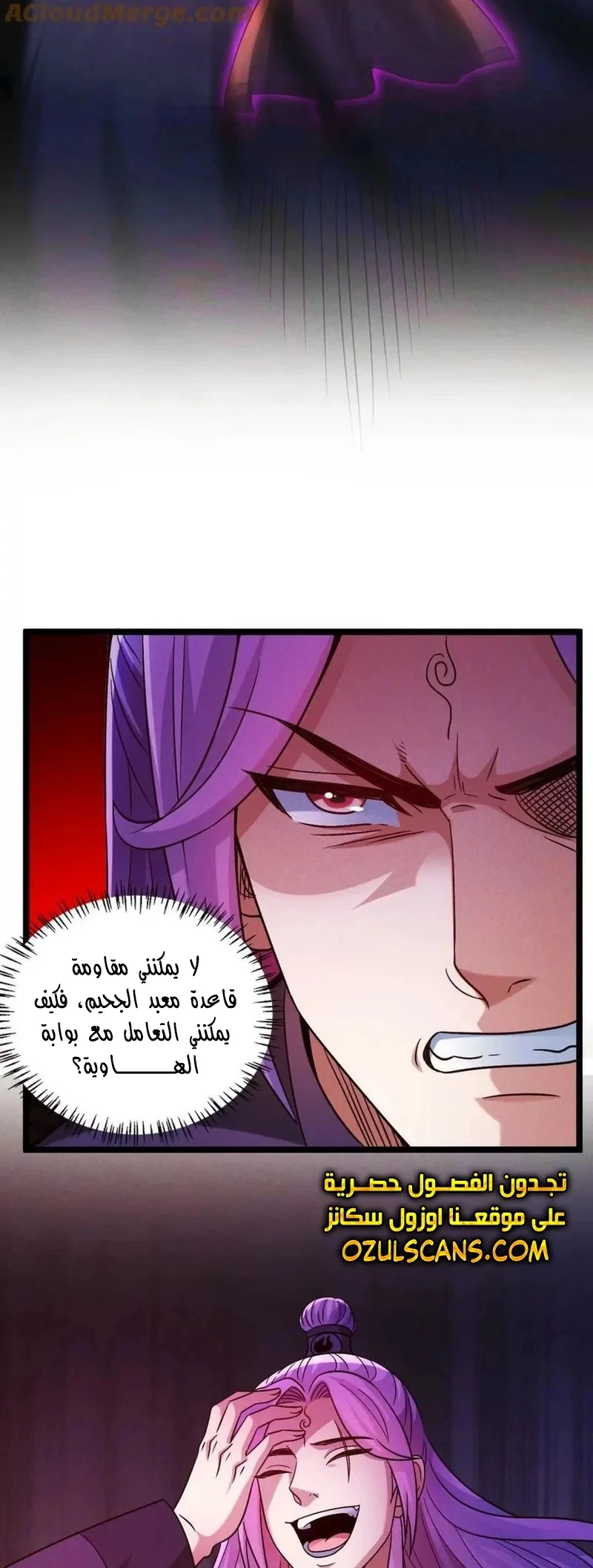 Chapter Image 31