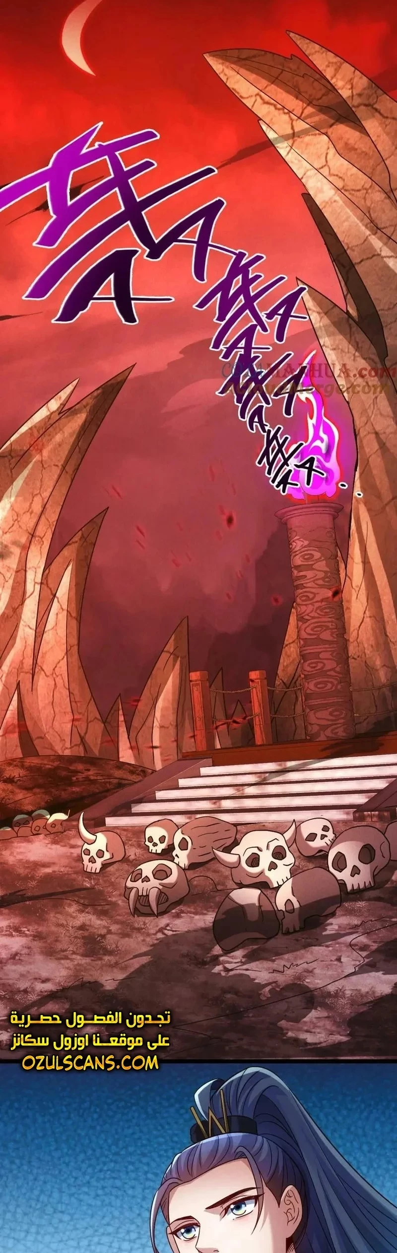 Chapter Image 33