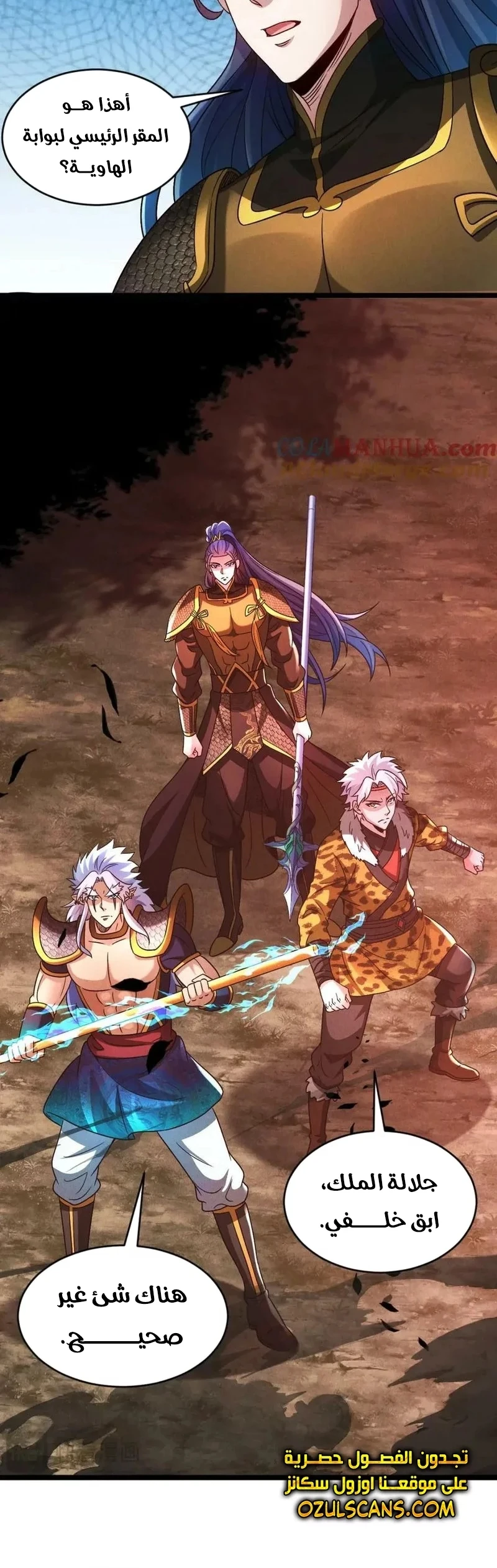 Chapter Image 34