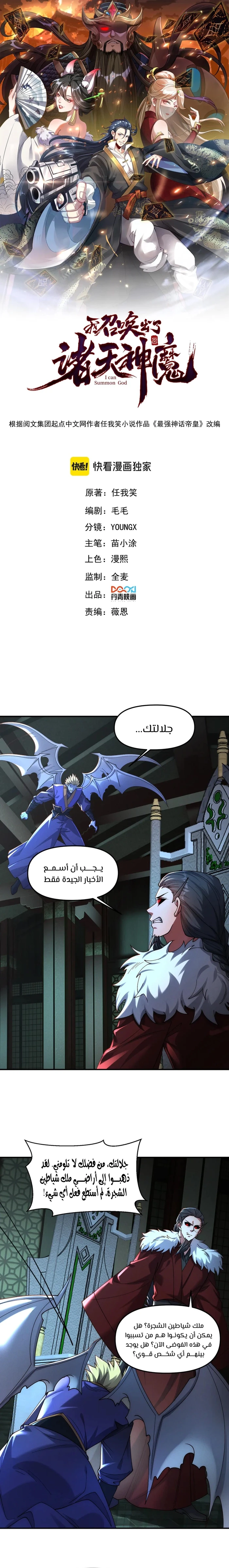 Chapter Image 1