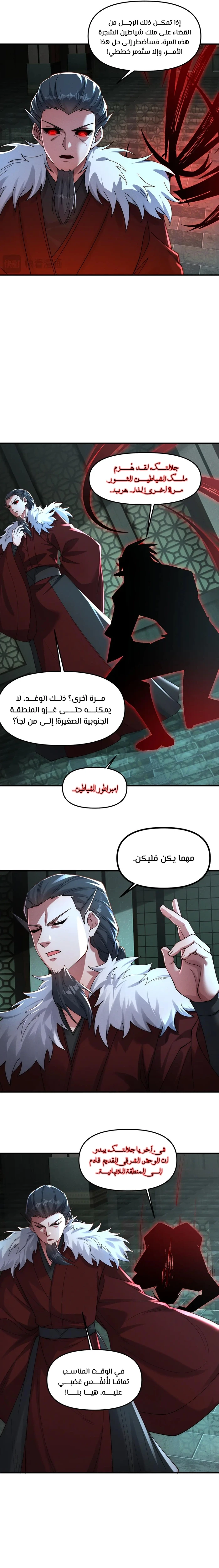 Chapter Image 3