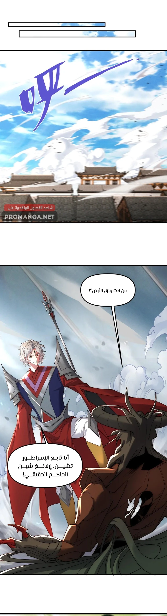Chapter Image 4