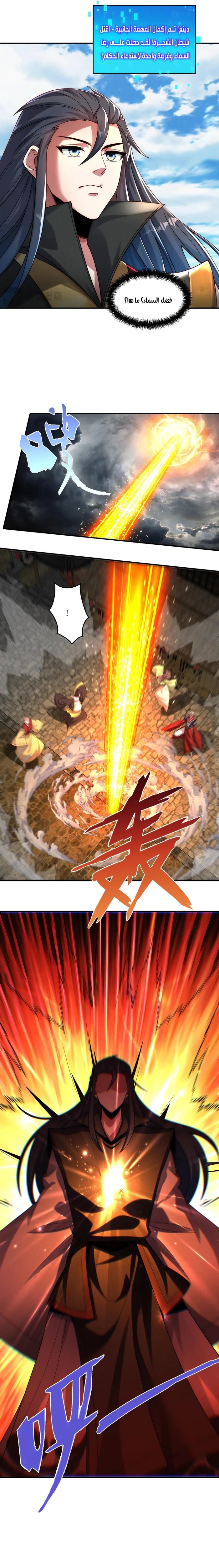 Chapter Image 10