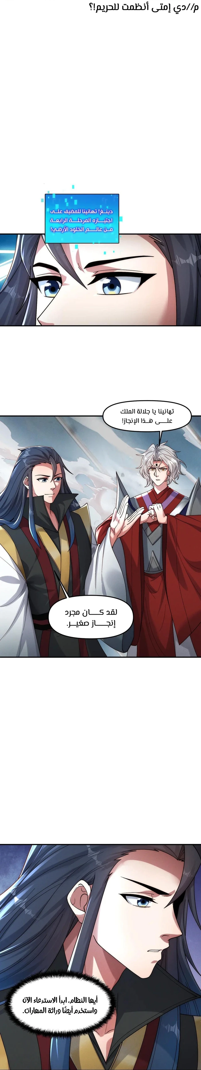 Chapter Image 12