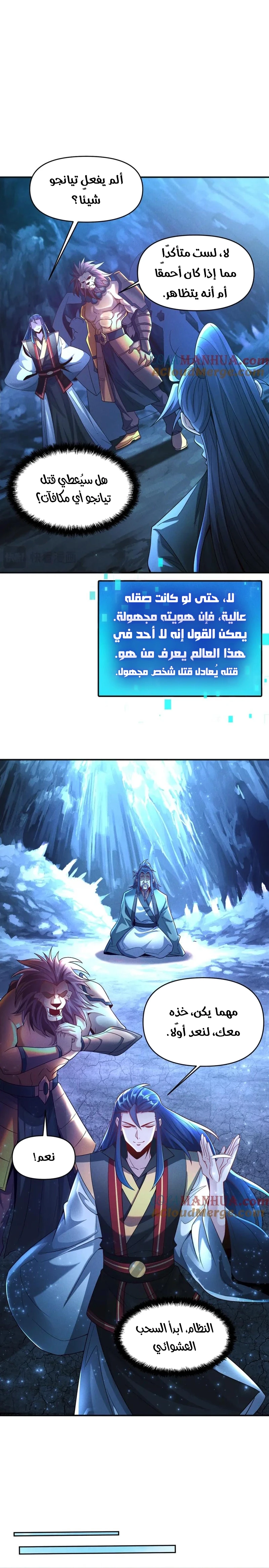 Chapter Image 3