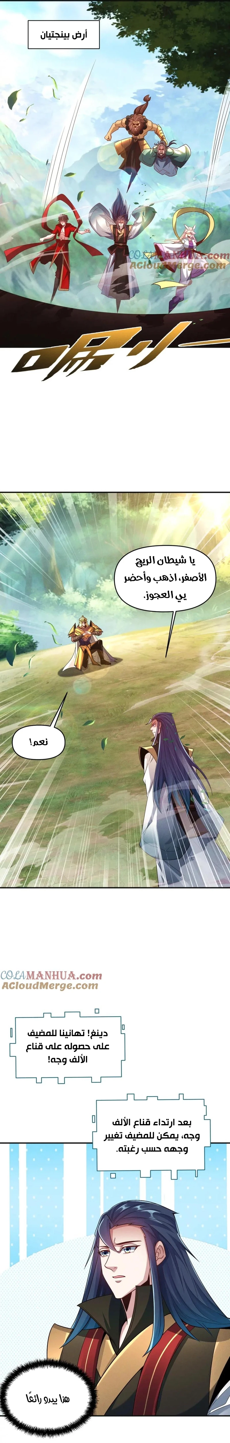 Chapter Image 4