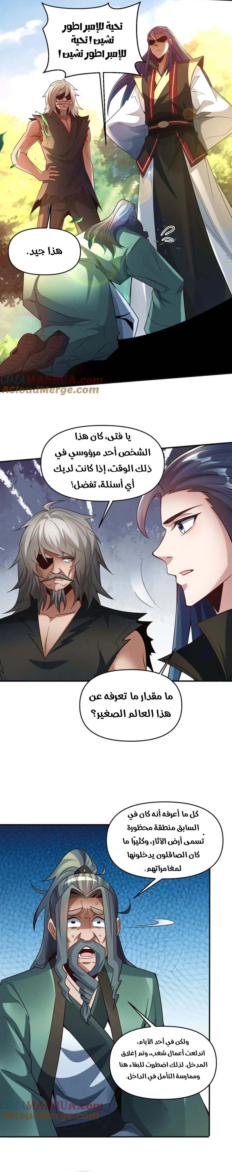 Chapter Image 9