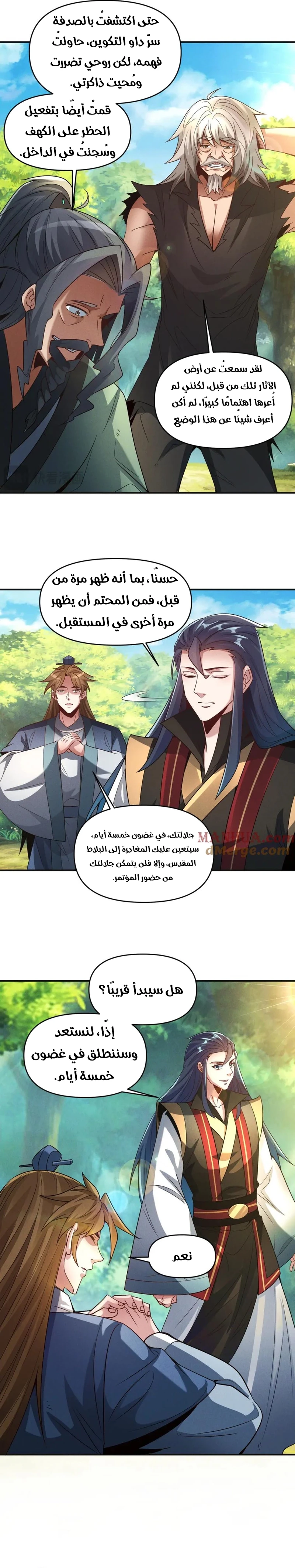 Chapter Image 10