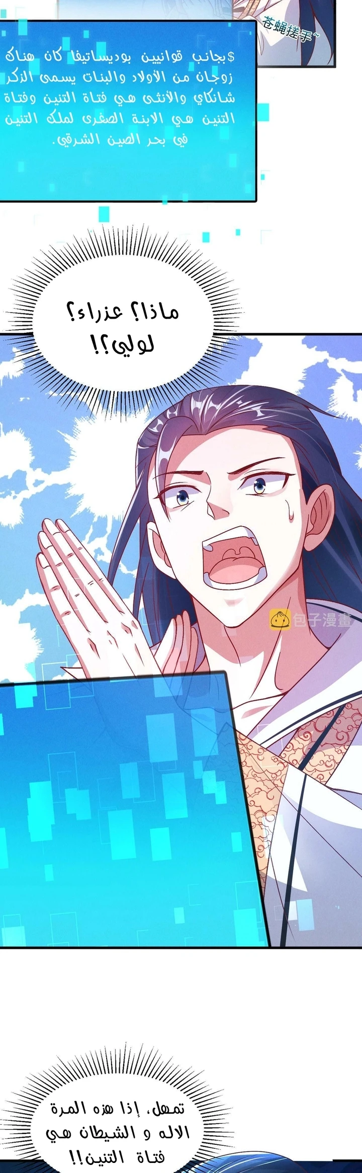 Chapter Image 4