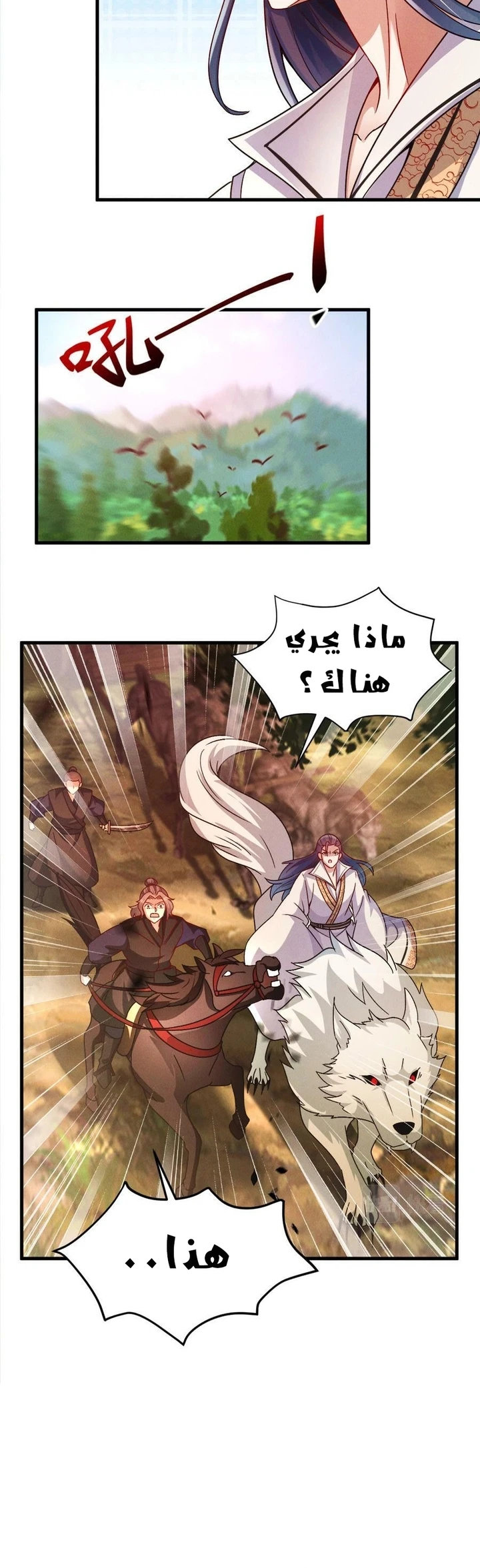 Chapter Image 11