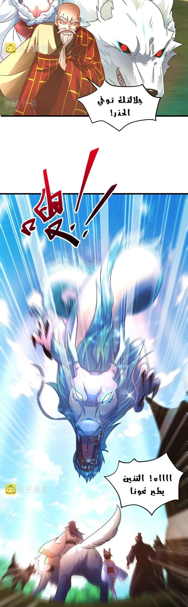 Chapter Image 12