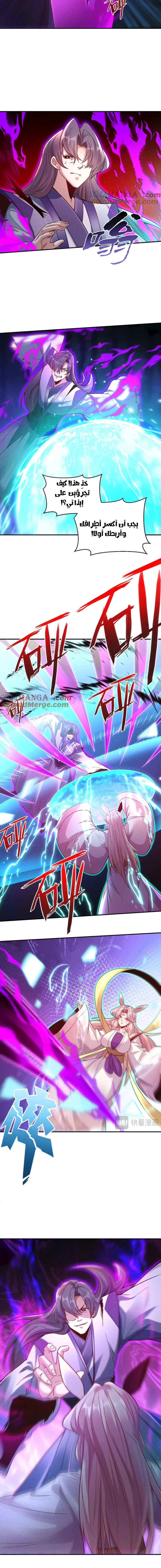 Chapter Image 10