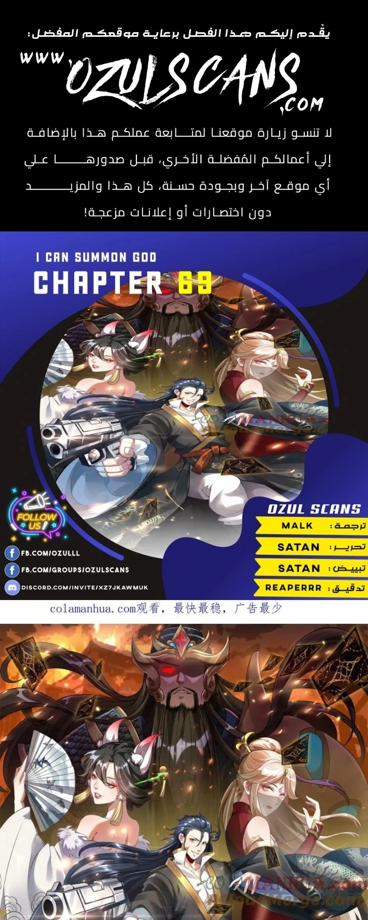 Chapter Image 1
