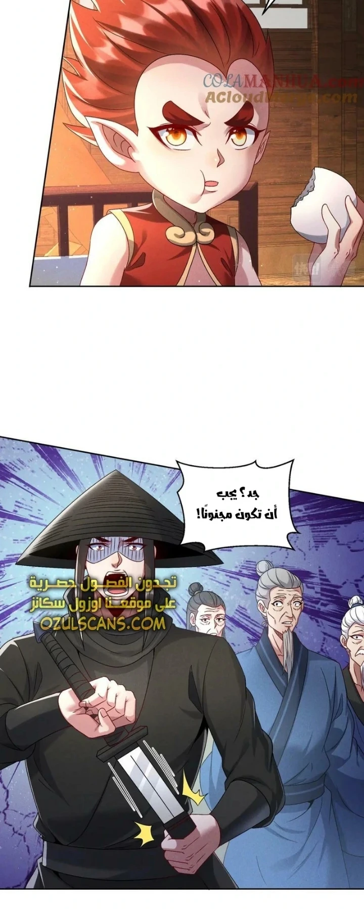 Chapter Image 3